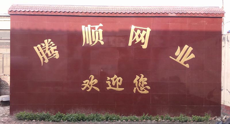 ���ʡ�v혽z�W��Ʒ���޹�˾